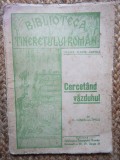 Cercet&acirc;nd Vazduhul, C. Ionescu, 1947, Biblioteca Tineretului Rom&acirc;n, Geografie - Carte Veche