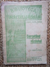 Cercet&acirc;nd Vazduhul, C. Ionescu, 1947, Biblioteca Tineretului Rom&acirc;n, Geografie - Carte Veche