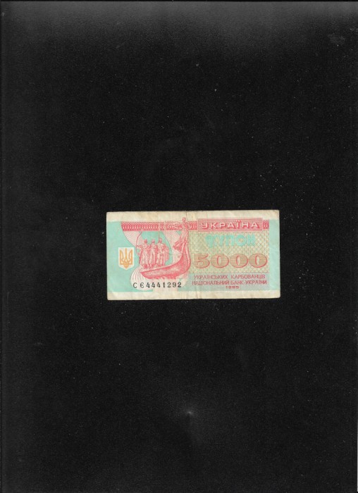 Ucraina 5000 5.000 carbovanet karbovantsiv 1995 seria4441292