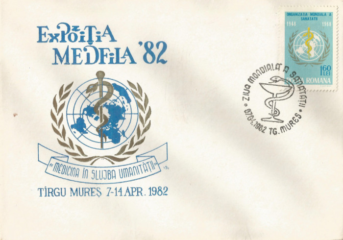 Rom&acirc;nia, Expoziţia Medifila &#039;82, plic, T&acirc;rgu Mureş, 1982