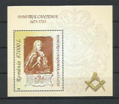 Romania MNH 2004 - Organizatii Mondiale Dimitrie Cantemir - LP 1669 X7 foto