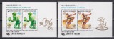 Coreea de Sud 1987 - Jocurile Olimpice - Seul, 2 Colite, MNH, Nestampilat
