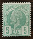 Rom&acirc;nia 5 Bani Lp 43 Vulturi 1885 nestampilat