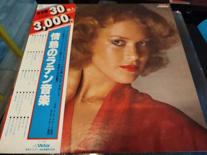 Vinil 2xLP &quot;Japan Press&quot; Perez Prado / Xavier Cugat &ndash; Latin Music (NM)