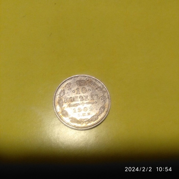 -Y- MONEDA RUSIA 10 COPEICI 1909 AUNC ( ARG )