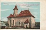 ROMANIA CARTE POSTALA - SUCEAVA VECHEA MITROPOLIE BISERICA SF. GEORGE CU MOASTELE SF. IOAN CEL NOU