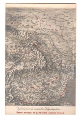 SV * Romania * Balcani * HARTA OPERATIUNI MILITARE * TEATRUL de RAZBOI WWI RARA