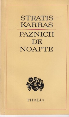 Stratis Karras - Paznicii de noapte foto