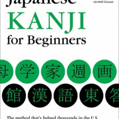 Japanese Kanji for Beginners: (JLPT Levels N5 & N4) First Steps to Learn the Basic Japanese Characters