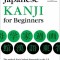 Japanese Kanji for Beginners: (JLPT Levels N5 &amp; N4) First Steps to Learn the Basic Japanese Characters