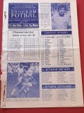 Program meci fotbal FC INTER SIBIU - ASA TARGU-MURES (31.05.1987)