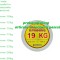 FIR TEXTIL MAXXX SPINNING 150M
