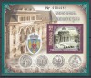ROMANIA 2007 LP 1764 VECHIUL BUCURESTI COLITA DANTELATA MNH, Nestampilat