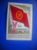 HOPCT LOT NR 399 BISA - AL X LEA CONGRES PCR 1969 -1 TIMBRU VECHI-STAMPILAT-RO