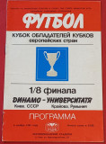 Program meci fotbal DINAMO KIEV - UNIVERSITATEA CRAIOVA (06.11.1985)