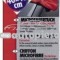 Laveta microfibra exterior SONAX SO416200