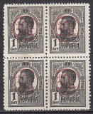 ROMANIA 1918 LP 71 I CAROL I TIPOGRAFIATE 1 BAN NEGRU CU SUPRATIPAR P.T.T.F.F. RANVERSAT SUPRATIPAR RASTURNAT BLOC 4 TIMBRE URMA SARNIERA