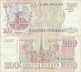 1993, 200 Rubles (P-255) - Rusia