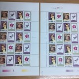 Romania 1996 - Coli Europa