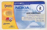 bnk card Cartele telefonice - Rusia - Moscova - MGTS - Euroset - Nokia Connecting people