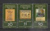 D.D.R.1981 Comori din Biblioteci SD.478, Nestampilat