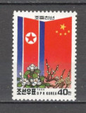 Coreea de Nord.1994 Prietenia chinezo-coreeana SC.192, Nestampilat