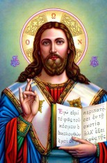 Icoana Iisus Hristos Mantuitorul (icoana1) foto