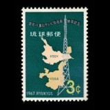 RyuKyu Islands 1967 - Turn TV, harta, neuzat
