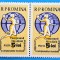 TIMBRE ROM&Acirc;NIA LP545/1962-R.P.R. Campioană mondială handbal -supratipar -Serie &icirc;n pereche -MNH
