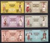 1958 - Costume nationale, serie nedantelata neuzata
