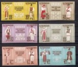 Timbre Romania 1958, Costume Nationale, Serie Nedantelata, Neuzate, Mi.No. 1738-1749