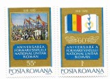 Romania - 60 de ani de la formarea Statului National unitar Roman, 1978 - serie neobliterata