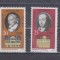 A12 S4 1 - Timbre foarte vechi - Fosta Germanie Democrata - DDR - personalitati