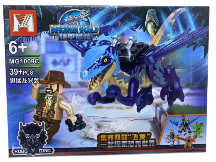 Lego Dinozaur MG1009C albastru