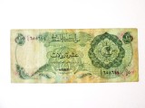 Rara! Qatar 10 Riyals 1973,bancnota din imagini la cel mai mic pret