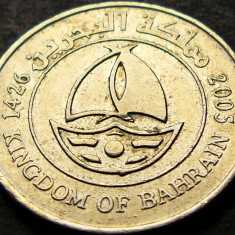 Moneda exotica 50 FILS - BAHRAIN, anul 2005 * cod 1126