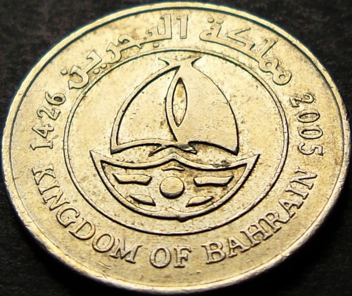 Moneda exotica 50 FILS - BAHRAIN, anul 2005 * cod 1126