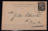 ROMANIA CARTE POSTALA INCHISA CIFRA IN 4 COLTURI 5 B CIRCULAT LA BRAILA