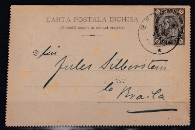 ROMANIA CARTE POSTALA INCHISA CIFRA IN 4 COLTURI 5 B CIRCULAT LA BRAILA foto