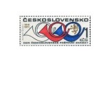 Cehoslovacia 1971 - ziua marcii postale, neuzata