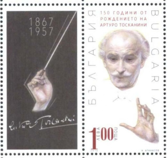 Bulgaria 2017 - 150 de ani de la nașterea lui Arturo Toskanini MNH