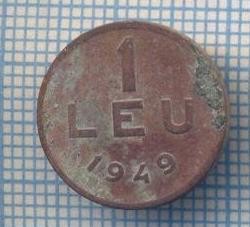 AX 604 MONEDA- ROMANIA - 1 LEU -ANUL 1949 -STAREA CARE SE VEDE foto