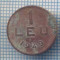 AX 604 MONEDA- ROMANIA - 1 LEU -ANUL 1949 -STAREA CARE SE VEDE