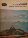 Antologie de poezie armeana clasica si contemporana (Editia: 1981)