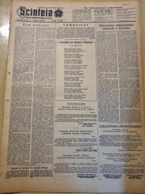 scanteia 8 mai 1955- moartea lui george enescu,amintiri despre george enescu foto