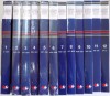 Dictionar Medical Ilustrat A-Z, Vol. 11 PSI-SPI, Editura Litera 2015, 359 pagini, Nou