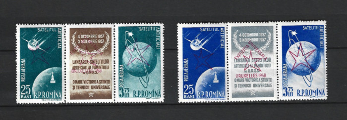 ROMANIA 1958 - SATELITII ARTIFICIALI (SUPRATIPAR ) TRIPTICURI, MNH - LP 459a (2)