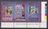 CIPRU CIPRU GREC 1975 EUROPA CEPT SERIE MNH