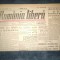 ZIAR ROMANIA LIBERA 11 FEBRUARIE 1946