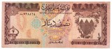 Bahrain 1/2 1973 P-7